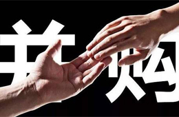 三度出手! 藍(lán)潤(rùn)發(fā)展32億元拿下龍大肉食29.92%股份