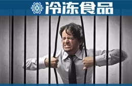 市場(chǎng)開發(fā)難？找到餐企痛點(diǎn)，一年研發(fā)108個(gè)爆品食材不是夢(mèng)！