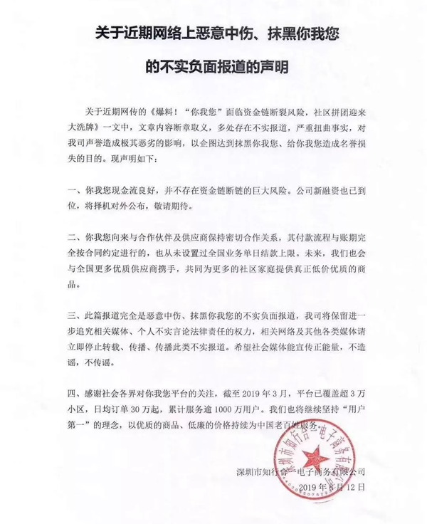 1560849557328814.png zhou (2).png