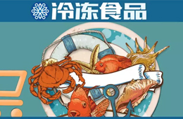 關(guān)注丨內(nèi)陸城市做社區(qū)海鮮專賣店，有戲嗎？