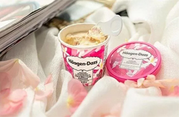 流量不敵喜茶，灣仔碼頭的同門兄弟哈根達斯“老”了嗎？