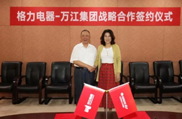  牽手格力董明珠，老創(chuàng)客陳澤民這次又有大動作