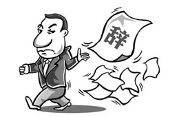 問答 | 業(yè)務(wù)員離職帶走客戶資源？4招可避免