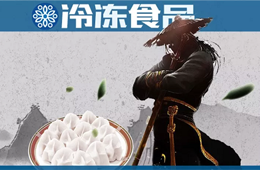 高端光環(huán)日漸黯淡，灣仔碼頭能否重做江湖“新主餃”？