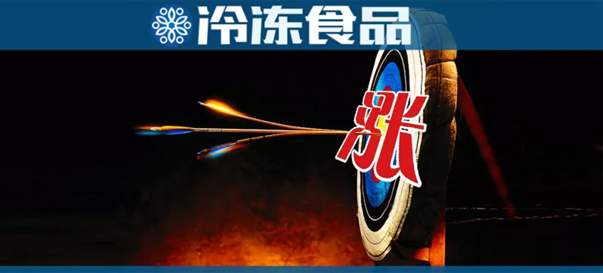  豬價創(chuàng)6年來新高，凍品全線開漲，這波真的太猛烈！