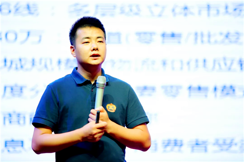 千商大會(huì) (9).png