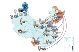 關(guān)注 | 今夏最火的雪糕為啥都來自東北？“東北F4”告訴你！