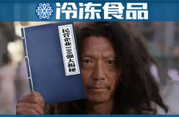 思念營收超三全14億，眾品雛鷹榜上有名……一起來看河南民企“龍頭榜”