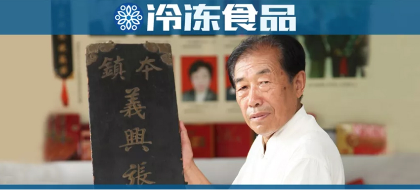  800萬“贖身”后，“義興張”能成為燒雞界的“周黑鴨”嗎？