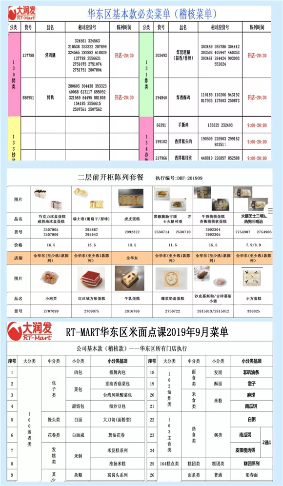 1570760435308377.png DGTL0QF3{YJRR`WEUV1Z016.png