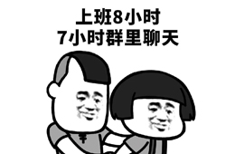  致凍品商：越優(yōu)秀的業(yè)務(wù)人員越難留？癥結(jié)在這里！