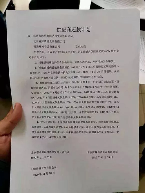 1575598625571635.png TOYU2@OC3[I%WNUA~_I`)(L.png