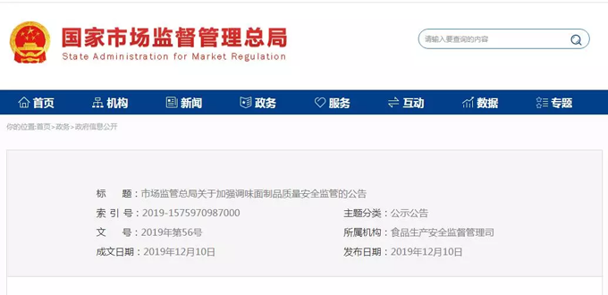 1576573177630562.png `[$L)H2LWSH%L8QQBK}_H9S.png