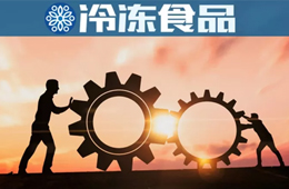 三全、安井、千味央廚……都在干這一件事，速凍食品行業(yè)進入了“競合時期”？