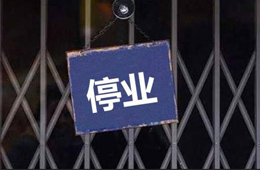 關(guān)注 | 盒馬、美團之后，京東7FRESH也首次關(guān)店