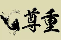 經(jīng)銷商請注意：這5類客戶，打死也不能合作……