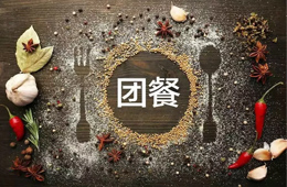 刷臉支付、機(jī)器人服務(wù)員……這還是你印象中的食堂大鍋飯嗎？