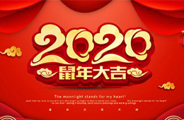 春節(jié)臨近，哪些年貨賣得俏？半成品盆菜、海鮮禮盒、螺螄粉……