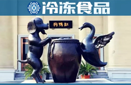 網(wǎng)紅湯圓界最靚的仔，竟然是個(gè)爺爺輩的老字號(hào)！