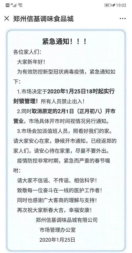 1580538146232976.png 0126 (6).png