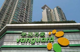 關(guān)注 | 華潤(rùn)萬(wàn)家敗走北京，捆綁出讓當(dāng)?shù)貎缮坛救抗蓹?quán)