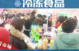 2.69元/斤的水餃，6.9元/斤的丸子，在大城市早已失寵的超市，到下沉市場正吃香！