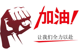  青山一道，風(fēng)雨共擔(dān)！安井、思念、伊賽、雪燕等持續(xù)捐贈(zèng)抗“疫”