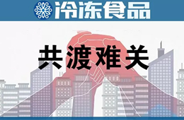  比疫情更嚴(yán)重的還有中小微企業(yè)的生存！全國(guó)多地推扶持政策，能否解困？（附調(diào)查表）