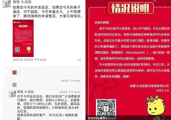 1583055214950708.png O2UK_[W~3VU@KBPU9`L%2DA.png