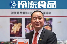 火線轉(zhuǎn)型！這個(gè)餐飲食材大商緊急開拓C端，把酒店硬菜送到家