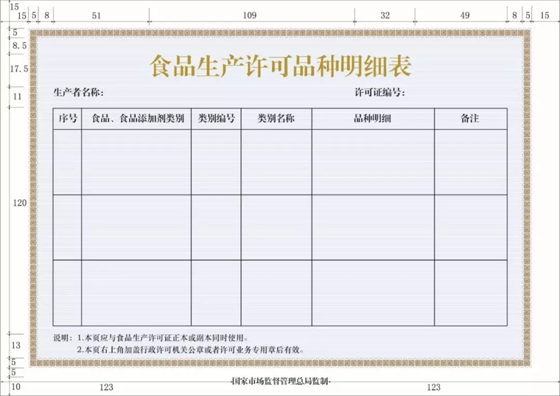 1583377258127052.png shipz (2).png