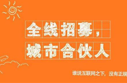 雙匯、正大、三全、千味央廚……食企爭搶“社區(qū)合伙人”，你怎么看？