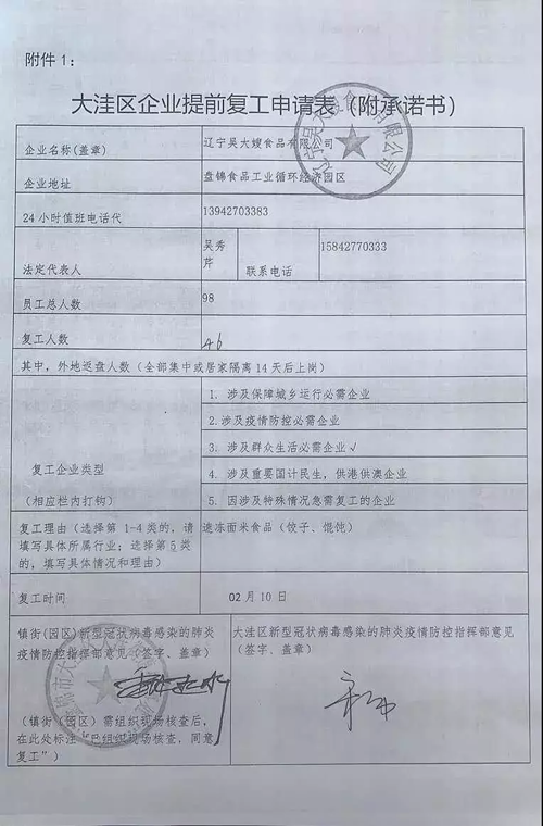 1584326212236878.png wudasao (4).png