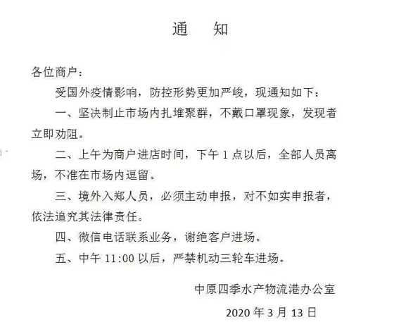 1584328299611713.png 0LLF$A6)7HC[$R1Y4P)(XIW.png