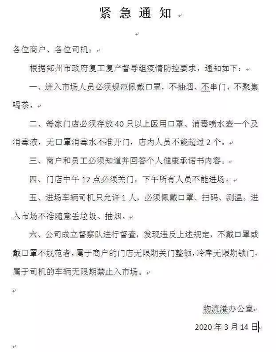 1584328321406470.png 3HKYF1(~21)$Q3H~{T3B0TK.png