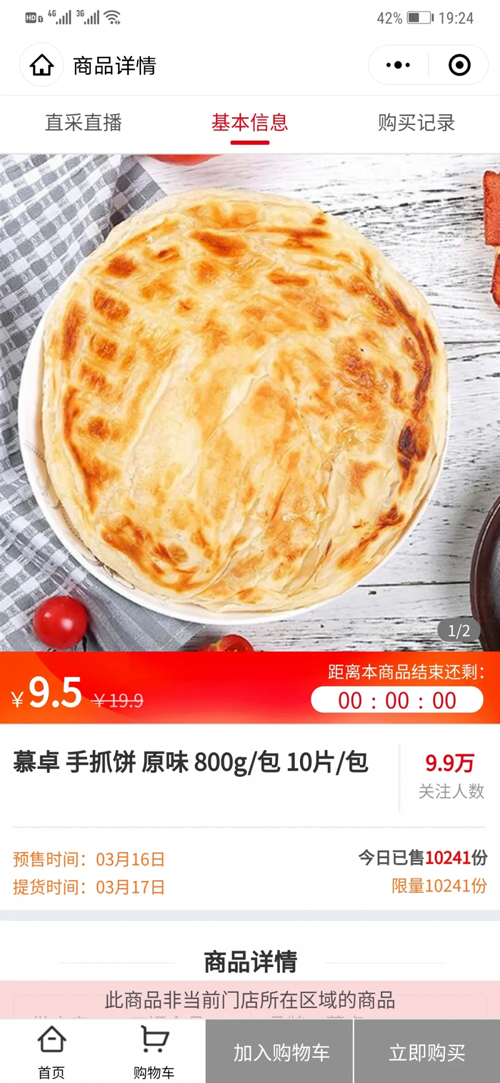 1585619651333485.png 7D1H)SO78~H5(5`4${2FHC5.png