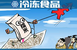 糯米每噸漲到7000多，還一天一個(gè)價(jià)，麻球、粽子、糍粑都“吃不消了”！