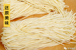 銷量連年翻番，電商和新零售增速最快，半干面“開(kāi)掛”！