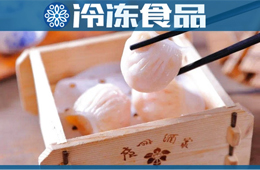 餐飲老字號(hào)、速凍新食力，走出廣州PK三全，未來面點(diǎn)龍頭非它莫屬？