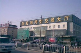 北京新增6例確診，新發(fā)地成疫情“新發(fā)地”；各地緊急下架，三文魚成“背鍋俠”？