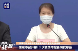 百事公司北京分廠8人確診新冠，已停產(chǎn)停工；美國泰森禽肉產(chǎn)品暫停輸華