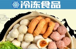 安井、海欣、三全、海霸王…火鍋旺季“火拼”，大佬們頻放大招