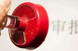 偽造老干媽公章，騙了騰訊1600萬！吃了這個瓜，凍品人能學到哪些法？