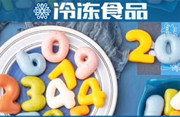 火鍋食材超市如火如荼，冷凍面點專賣能不能獨當一面？