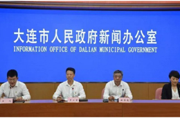 大連增3例確診，涉一海鮮上市企業(yè)；衛(wèi)健委：肉類企業(yè)加強防控