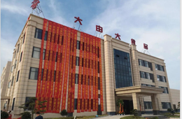 大由大食品贛州新廠開業(yè)，總投資2億元