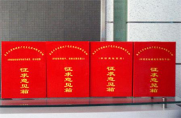 行業(yè) | 與你有關(guān)！《河南省預(yù)包裝冷藏膳食生產(chǎn)許可審查方案》征求意見