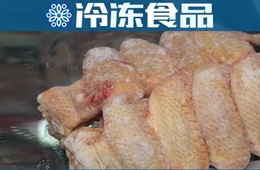  冷凍雞翅疑似攜帶新冠病毒？這兩地緊急回應(yīng)：檢測均為陰性