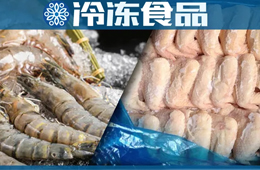 又有進(jìn)口凍品檢出新冠，40天累計(jì)10地“中招”；北京新發(fā)地明天復(fù)市，全面取消零售