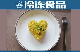 “冷炒飯”并不是“炒冷飯”！日本冷凍食品中的No.1，即將在中國進入爆發(fā)期